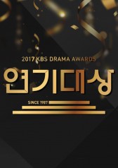 2017 Kbs Drama Awards