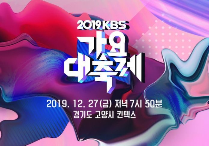 KissAsian | 2019 Kbs Song Festival Asian Dramas and Movies with Eng cc Subs in HD
