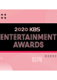 KissAsian | 2020 Kbs Entertainment Awards Asian Dramas and Movies with Eng cc Subs in HD