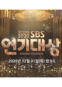 KissAsian | 2020 Sbs Drama Awards Asian Dramas and Movies with Eng cc Subs in HD