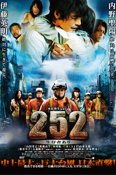 KissAsian | 252 Seizonsha Ari Asian Dramas and Movies with Eng cc Subs in HD
