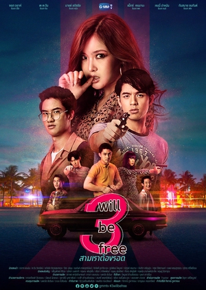 KissAsian | 3 Will Be Free Asian Dramas and Movies with Eng cc Subs in HD