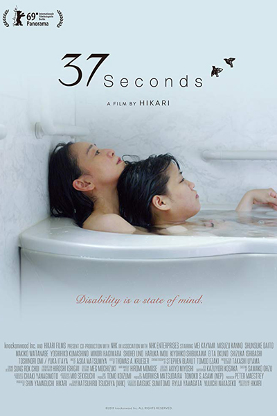 KissAsian | 37 Seconds Asian Dramas and Movies with Eng cc Subs in HD
