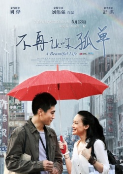KissAsian | A Beautiful Life Asian Dramas and Movies with Eng cc Subs in HD