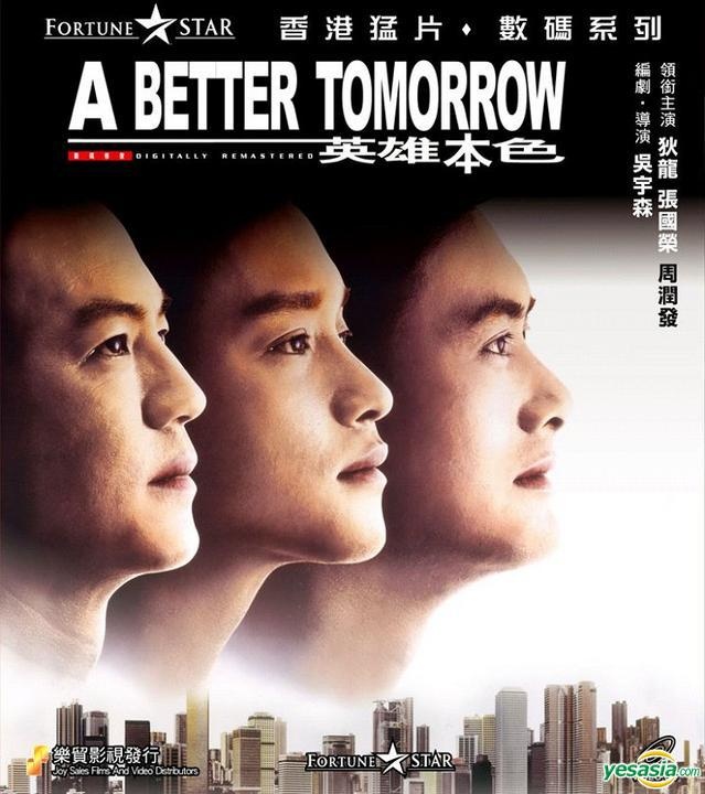 KissAsian | A Better Tomorrow 1986 Asian Dramas and Movies with Eng cc Subs in HD