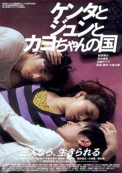 KissAsian | A Crowd Of Three Asian Dramas and Movies with Eng cc Subs in HD