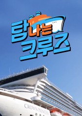 KissAsian | A Desired Cruise Asian Dramas and Movies with Eng cc Subs in HD