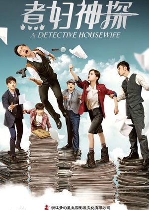 KissAsian | A Detective Housewife Asian Dramas and Movies with Eng cc Subs in HD