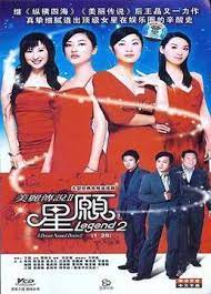 KissAsian | A Dream Named Desire Ii 2005 Asian Dramas and Movies with Eng cc Subs in HD