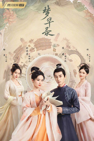 KissAsian | A Dream Of Splendor Asian Dramas and Movies with Eng cc Subs in HD