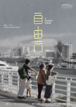 KissAsian | A Family Tour Asian Dramas and Movies with Eng cc Subs in HD