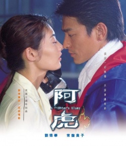 KissAsian | A Fighter S Blues Asian Dramas and Movies with Eng cc Subs in HD