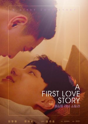 KissAsian | A First Love Story 2021 Asian Dramas and Movies with Eng cc Subs in HD