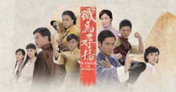 KissAsian | A Fistful Of Stances Asian Dramas and Movies with Eng cc Subs in HD
