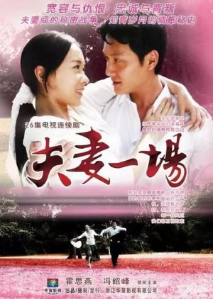 KissAsian | A Husband And Wife Asian Dramas and Movies with Eng cc Subs in HD