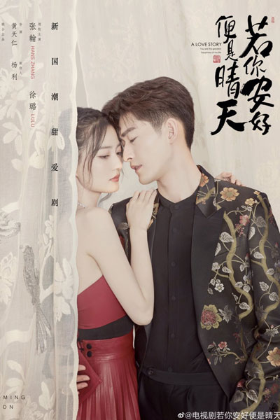 KissAsian | A Love Story You Are The Greatest Happiness Of My Life Asian Dramas and Movies with Eng cc Subs in HD