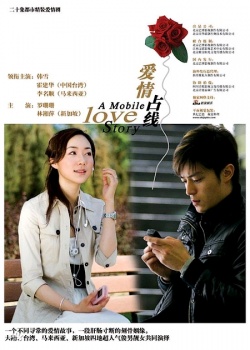 KissAsian | A Mobile Love Story Asian Dramas and Movies with Eng cc Subs in HD