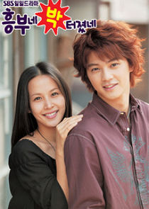 KissAsian | A Problem At My Younger Brothers House 2003 Asian Dramas and Movies with Eng cc Subs in HD