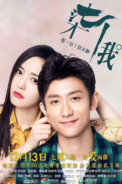 KissAsian | A Seven Faced Man Asian Dramas and Movies with Eng cc Subs in HD