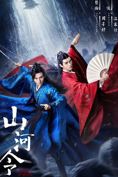 KissAsian | A Tale Of The Wanderers Asian Dramas and Movies with Eng cc Subs in HD