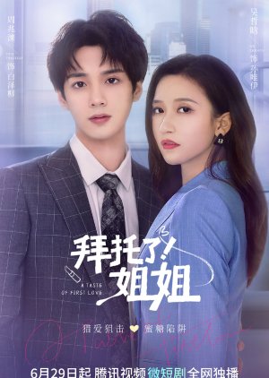 KissAsian | A Taste Of First Love 2022 Asian Dramas and Movies with Eng cc Subs in HD