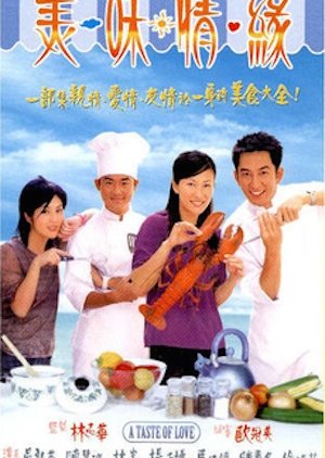 KissAsian | A Taste Of Love 2001 Asian Dramas and Movies with Eng cc Subs in HD