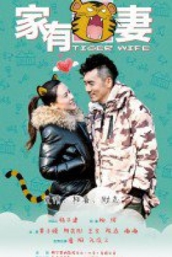 KissAsian | A Tiger Wife Asian Dramas and Movies with Eng cc Subs in HD