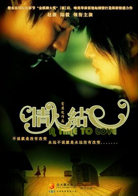 KissAsian | A Time To Love 2005 Asian Dramas and Movies with Eng cc Subs in HD