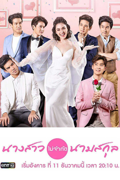 KissAsian | A Waiting Bride Asian Dramas and Movies with Eng cc Subs in HD