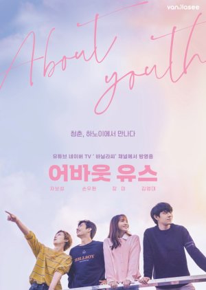 KissAsian | About Youth 2019 Asian Dramas and Movies with Eng cc Subs in HD