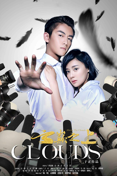 KissAsian | Above The Clouds Asian Dramas and Movies with Eng cc Subs in HD