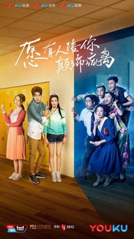 KissAsian | Accompany You Ups And Downs Asian Dramas and Movies with Eng cc Subs in HD