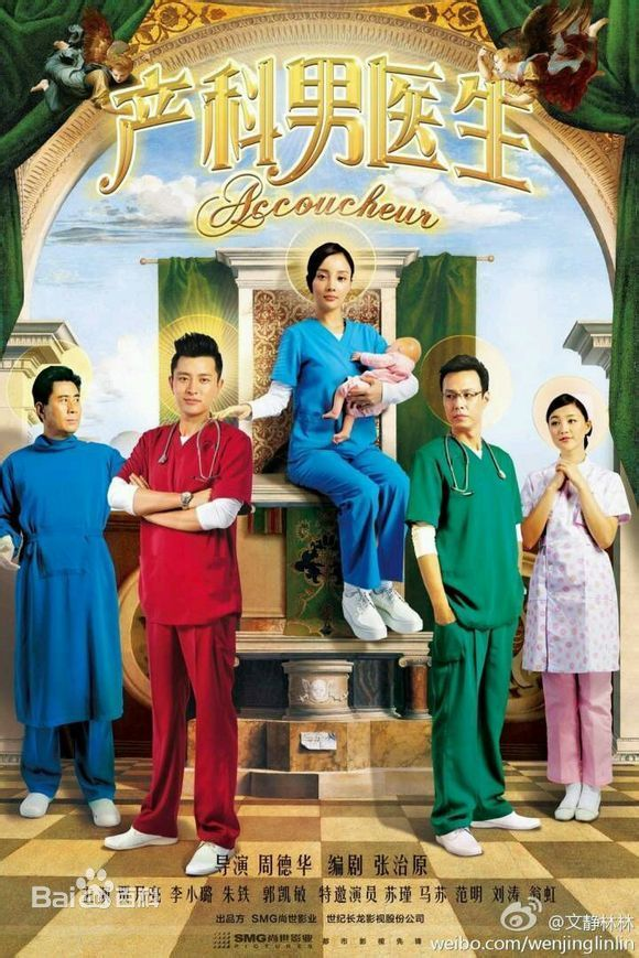 KissAsian | Accoucheur Asian Dramas and Movies with Eng cc Subs in HD