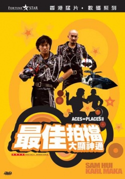 KissAsian | Aces Go Places 1 Asian Dramas and Movies with Eng cc Subs in HD