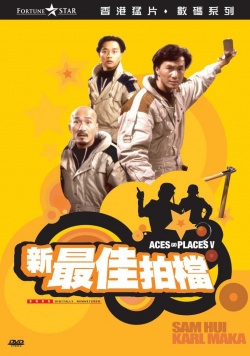 KissAsian | Aces Go Places 4 Asian Dramas and Movies with Eng cc Subs in HD