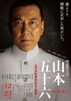 Admiral Yamamoto