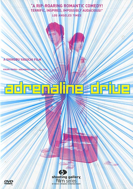 KissAsian | Adrenaline Drive 1999 Asian Dramas and Movies with Eng cc Subs in HD