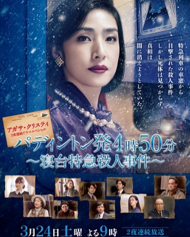 KissAsian | Agatha Christie Sp Asian Dramas and Movies with Eng cc Subs in HD