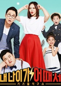 KissAsian | Age Is Just A Number Asian Dramas and Movies with Eng cc Subs in HD