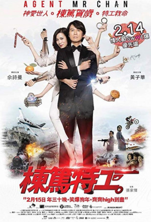 KissAsian | Agent Mr Chan Asian Dramas and Movies with Eng cc Subs in HD