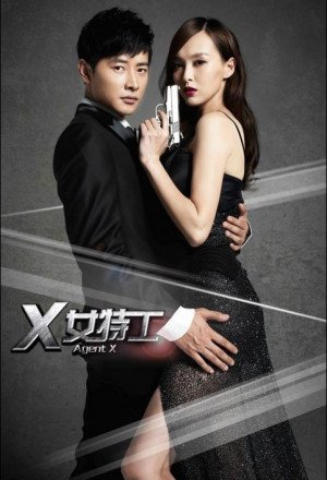 KissAsian | Agent X 2013 Asian Dramas and Movies with Eng cc Subs in HD
