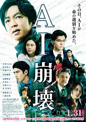 KissAsian | Ai Collapse Asian Dramas and Movies with Eng cc Subs in HD