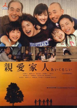 KissAsian | Aikurushii Asian Dramas and Movies with Eng cc Subs in HD