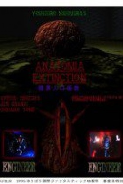 Anatomia Extinction (1995)
