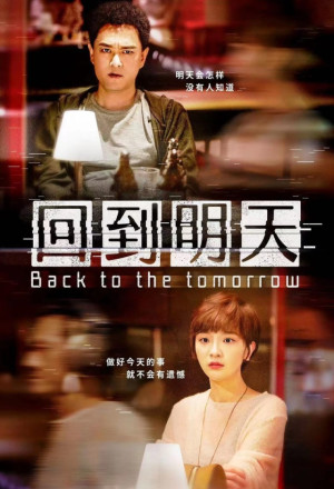 KissAsian Back To The Tomorrow 2023 Asian Dramas and Movies with