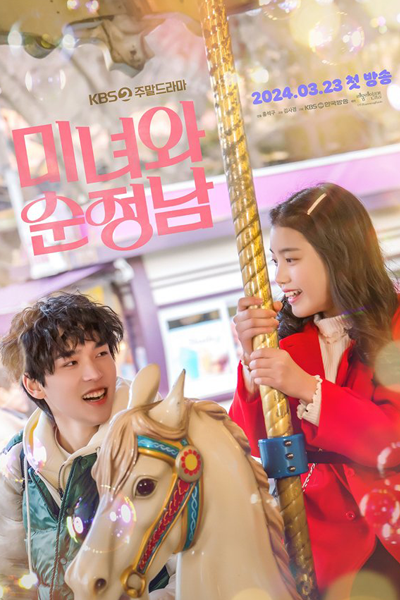 Beauty and Mr. Romantic (2024)