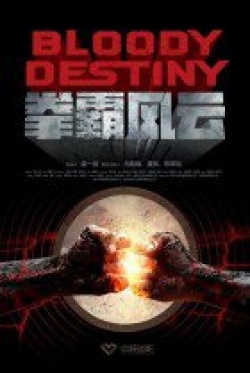 Bloody Destiny (2015)