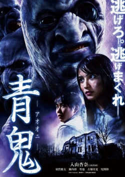 KissAsian | Blue Demon Asian Dramas and Movies with Eng cc Subs in HD