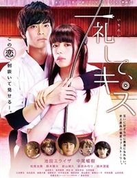 KissAsian | Bow Then Kiss Asian Dramas and Movies with Eng cc Subs in HD