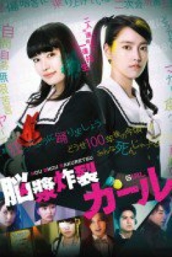 KissAsian | Brain Fluid Explosion Girl Asian Dramas and Movies with Eng cc Subs in HD